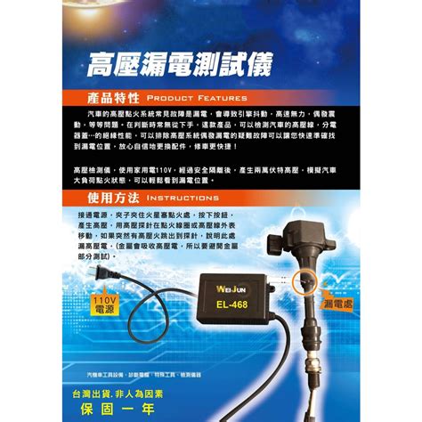 考爾漏電徵兆|點火線圈故障的5種現象和12個原因